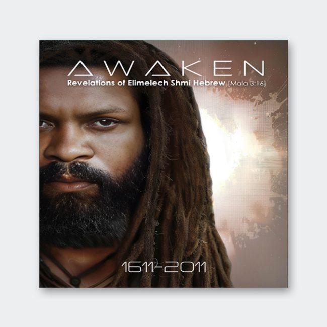 Awaken Psalms of Elimelech Shmi Hebrew